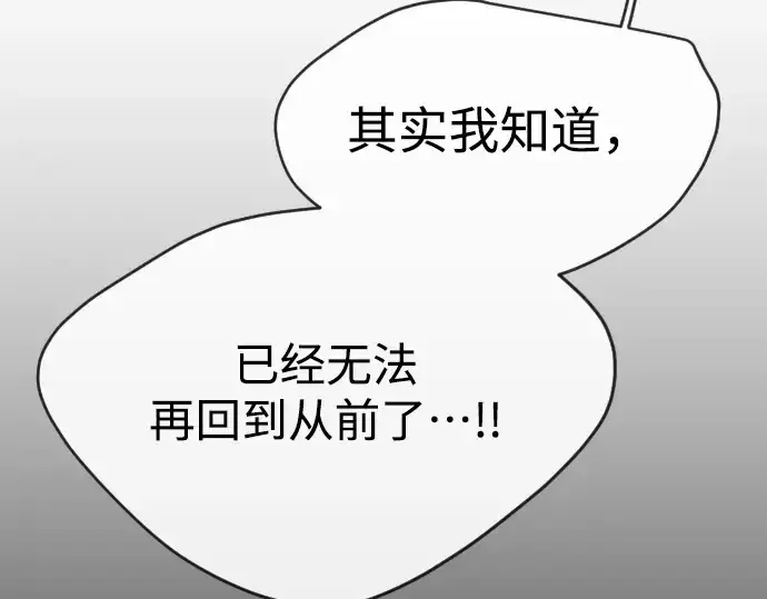 漫画《超人的时代》第二季 第45话第66张图