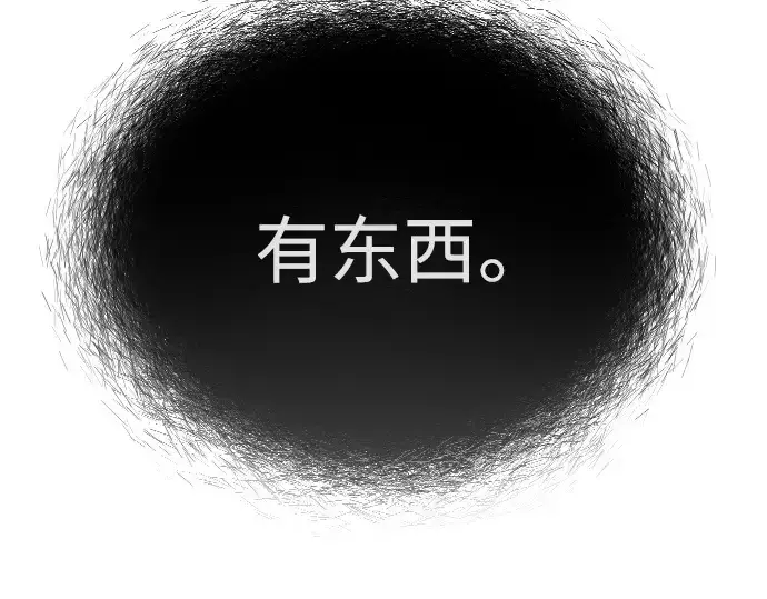 漫画《超人的时代》第二季 第45话第7张图