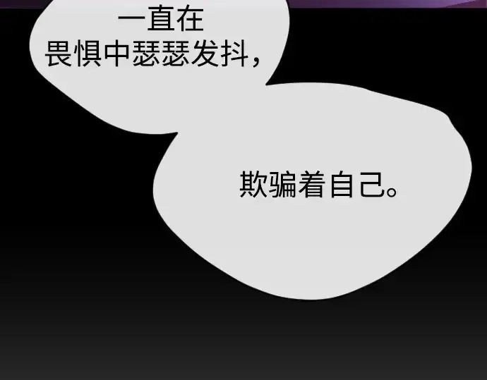 漫画《超人的时代》第二季 第45话第70张图