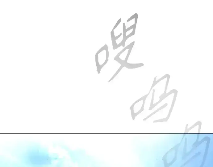 漫画《超人的时代》第二季 第45话第87张图