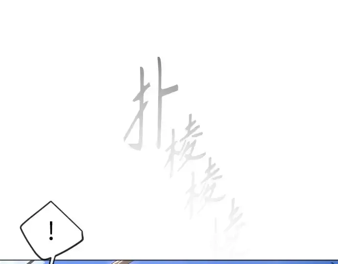 漫画《超人的时代》第二季 第45话第90张图