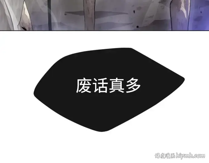 漫画《超人的时代》第二季 第46话第112张图