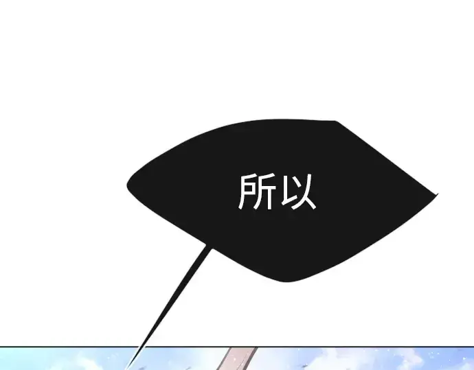 漫画《超人的时代》第二季 第46话第113张图