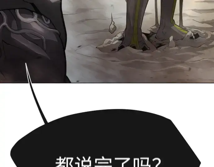 漫画《超人的时代》第二季 第46话第116张图