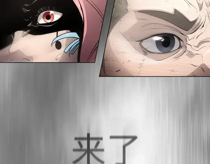 漫画《超人的时代》第二季 第46话第129张图