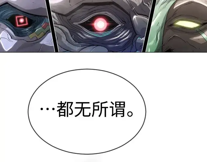 漫画《超人的时代》第二季 第46话第13张图