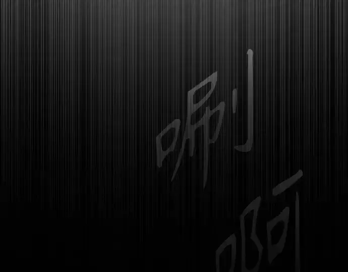 漫画《超人的时代》第二季 第46话第135张图