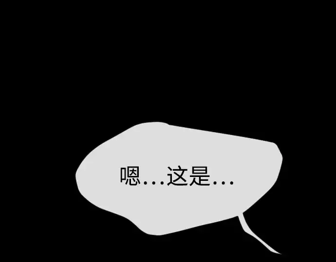 漫画《超人的时代》第二季 第46话第140张图