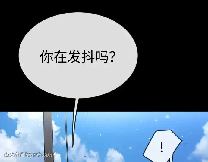 漫画《超人的时代》第二季 第46话第144张图
