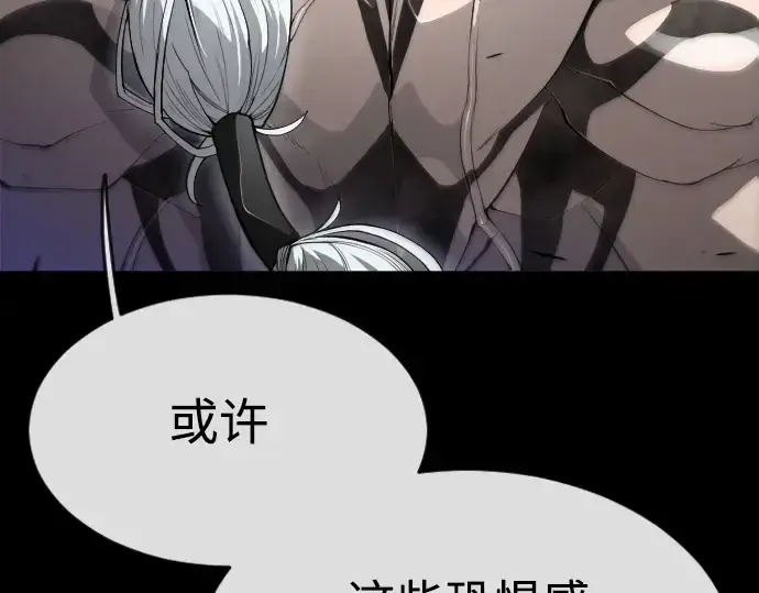 漫画《超人的时代》第二季 第46话第154张图