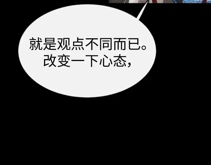 漫画《超人的时代》第二季 第46话第158张图