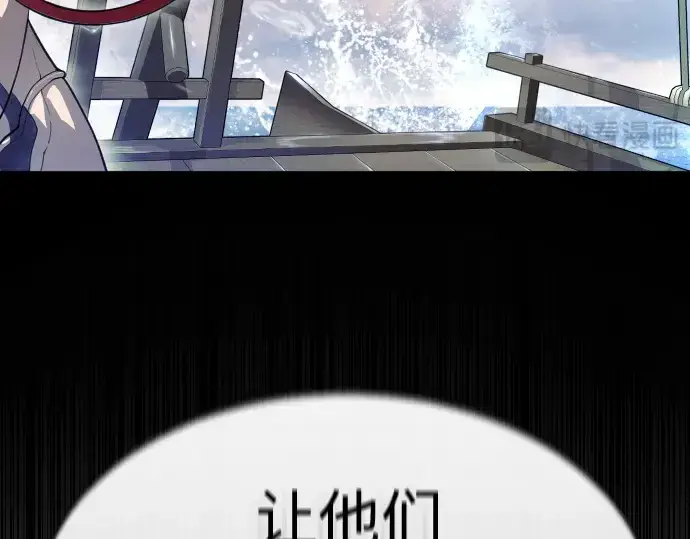 漫画《超人的时代》第二季 第46话第162张图