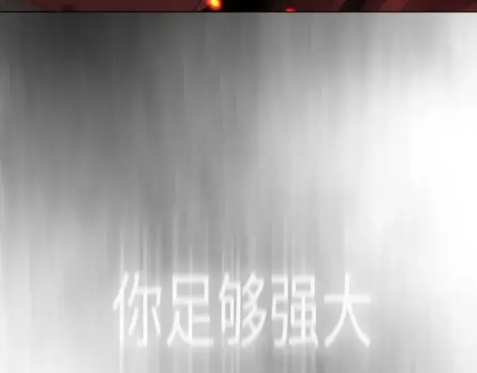 漫画《超人的时代》第二季 第46话第178张图