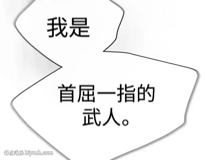 漫画《超人的时代》第二季 第46话第184张图