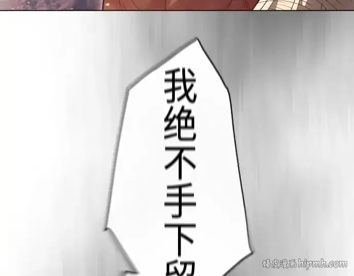 漫画《超人的时代》第二季 第46话第192张图