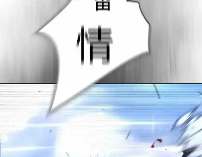 漫画《超人的时代》第二季 第46话第193张图