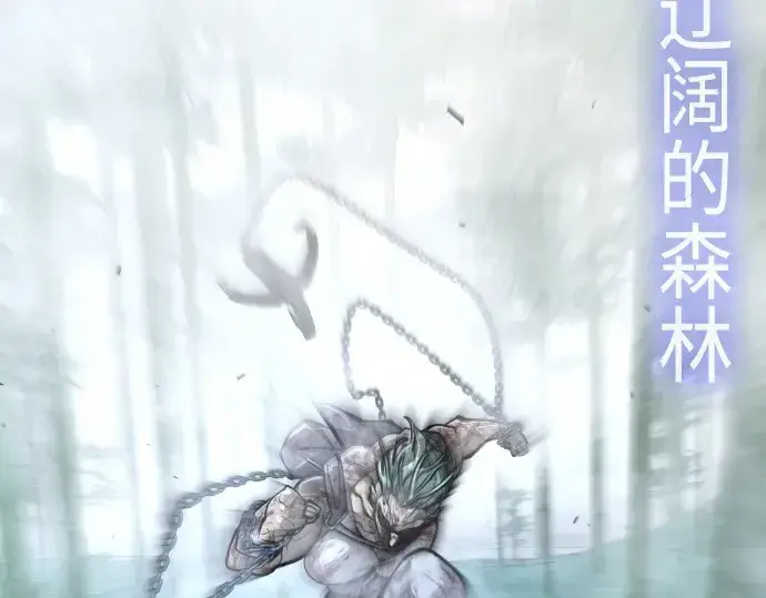 漫画《超人的时代》第二季 第46话第209张图