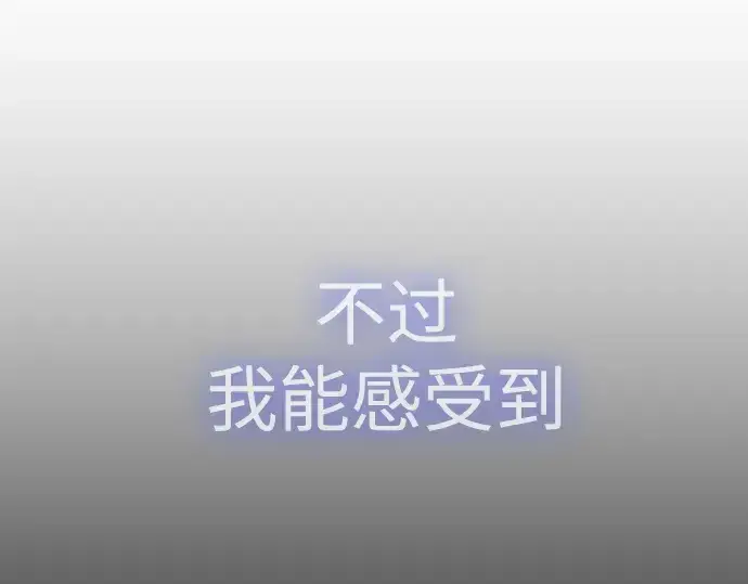 漫画《超人的时代》第二季 第46话第211张图