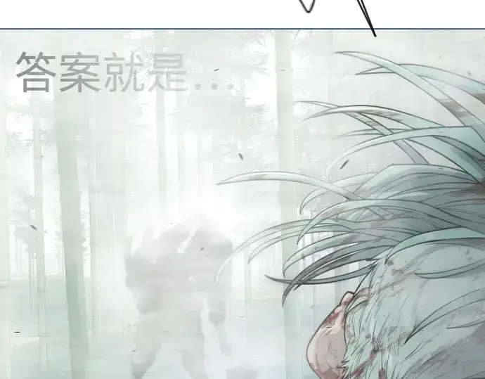 漫画《超人的时代》第二季 第46话第219张图