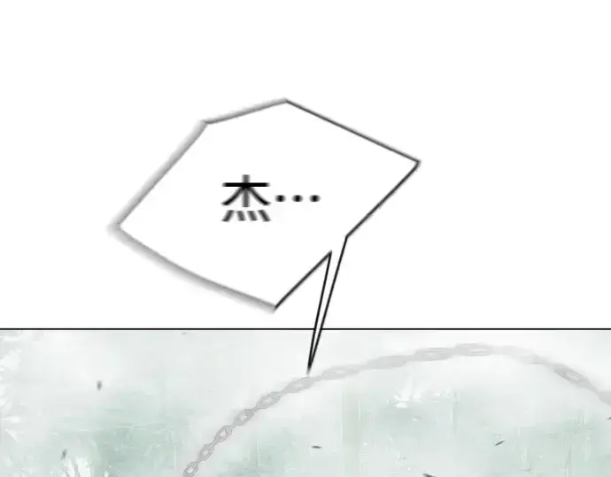 漫画《超人的时代》第二季 第46话第222张图
