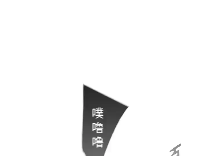 漫画《超人的时代》第二季 第46话第227张图