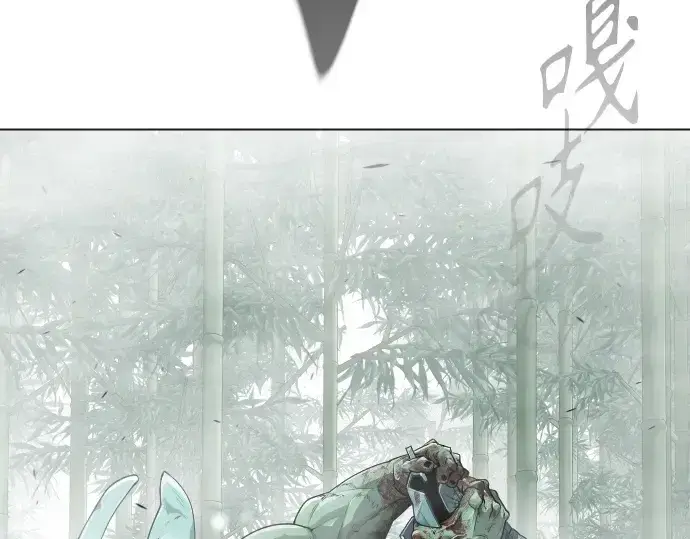 漫画《超人的时代》第二季 第46话第228张图