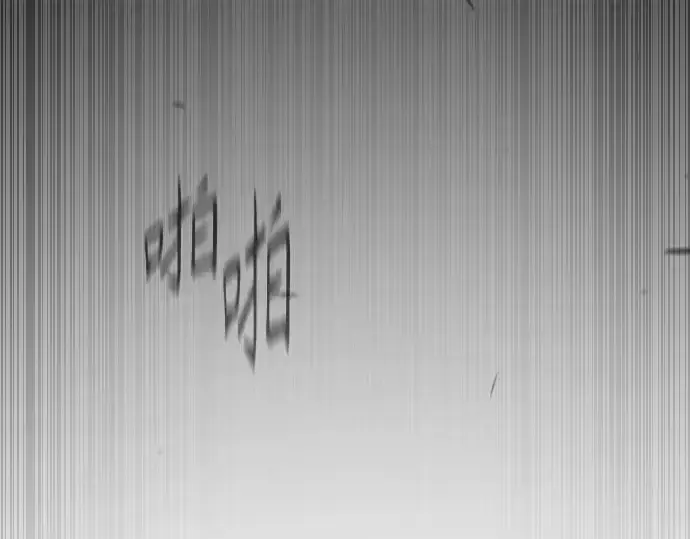 漫画《超人的时代》第二季 第46话第233张图
