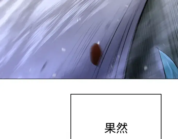 漫画《超人的时代》第二季 第46话第237张图