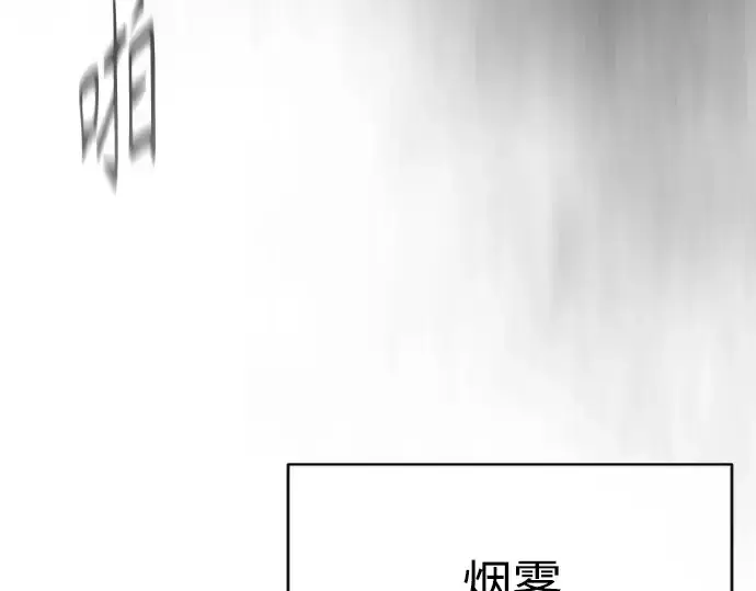 漫画《超人的时代》第二季 第46话第243张图