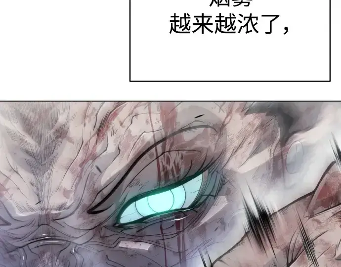 漫画《超人的时代》第二季 第46话第244张图