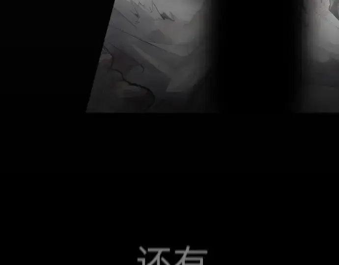 漫画《超人的时代》第二季 第46话第251张图