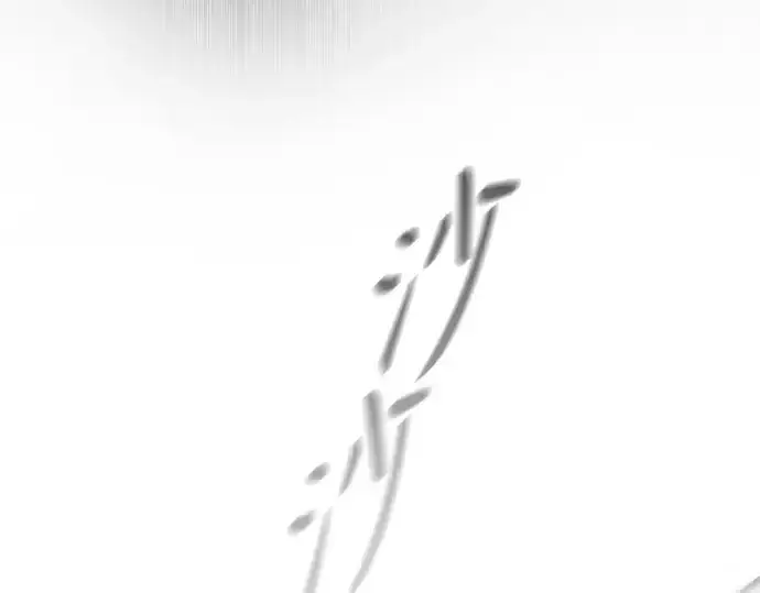 漫画《超人的时代》第二季 第46话第257张图