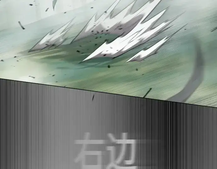 漫画《超人的时代》第二季 第46话第266张图
