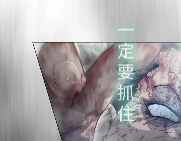 漫画《超人的时代》第二季 第46话第275张图