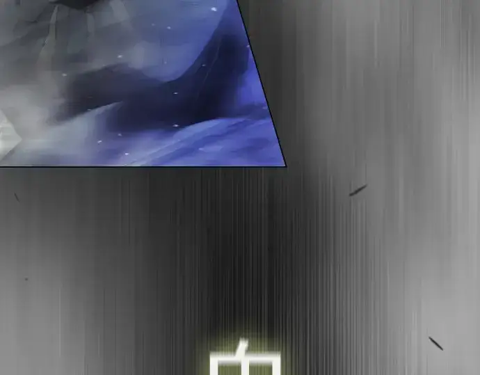 漫画《超人的时代》第二季 第46话第277张图