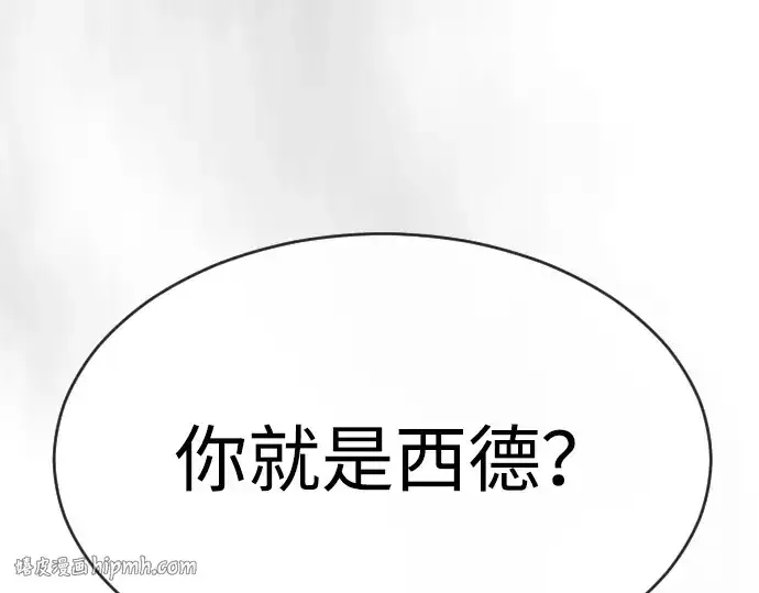 漫画《超人的时代》第二季 第46话第32张图