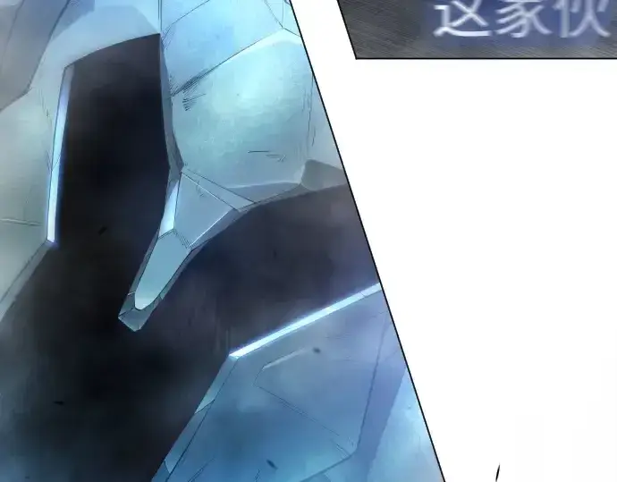 漫画《超人的时代》第二季 第46话第325张图