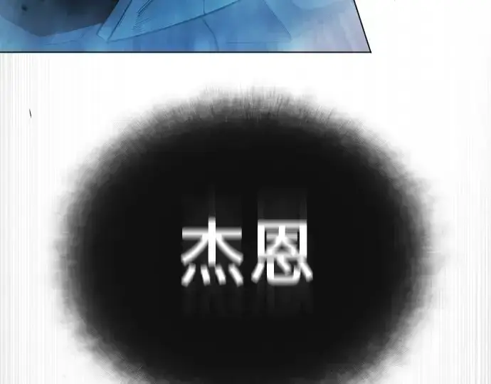 漫画《超人的时代》第二季 第46话第326张图