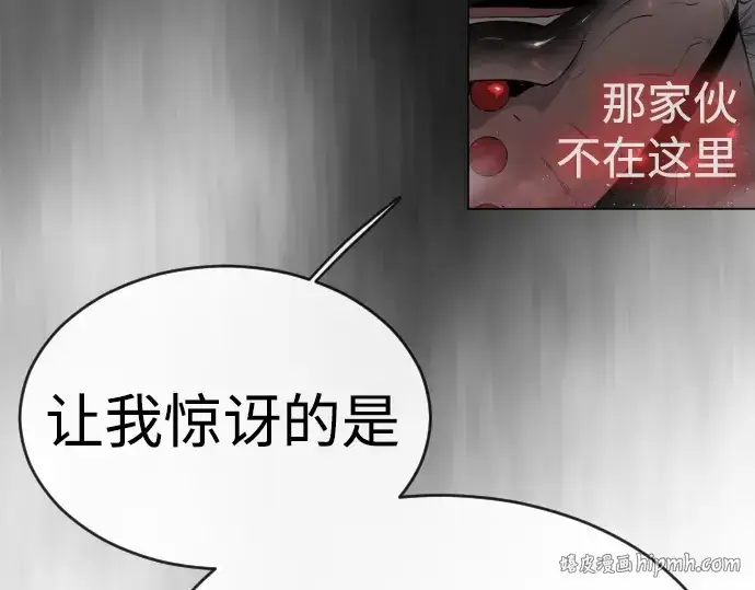 漫画《超人的时代》第二季 第46话第40张图