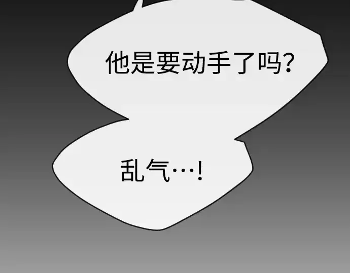 漫画《超人的时代》第二季 第46话第47张图