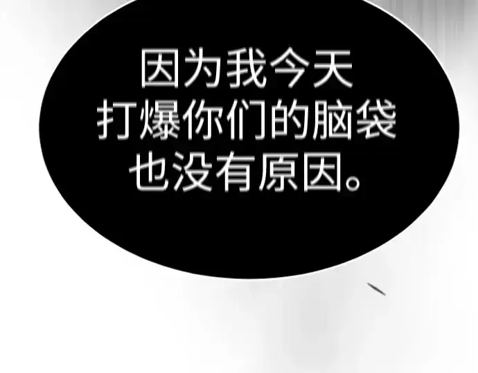 漫画《超人的时代》第二季 第46话第6张图