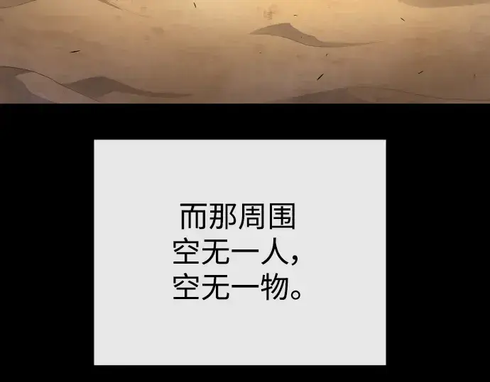 漫画《超人的时代》第二季 第46话第60张图