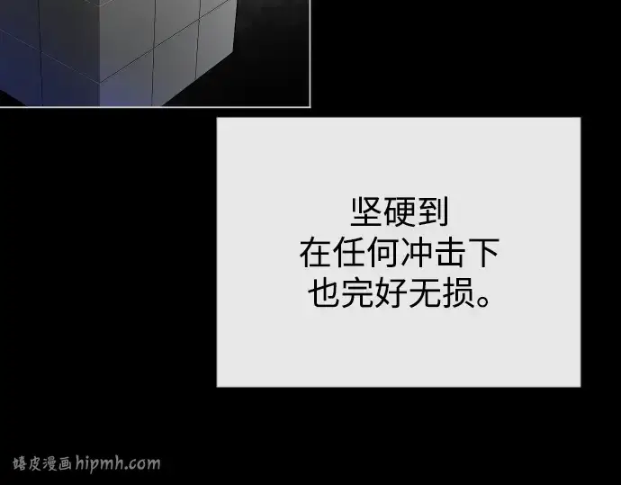 漫画《超人的时代》第二季 第46话第64张图