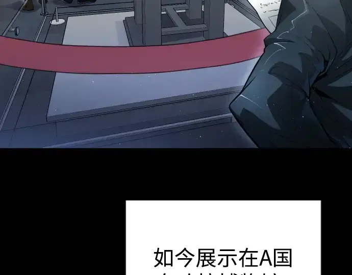 漫画《超人的时代》第二季 第46话第67张图