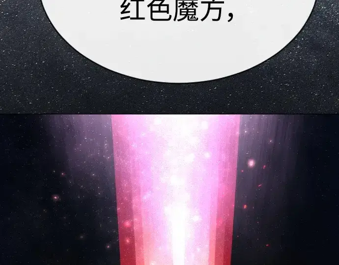 漫画《超人的时代》第二季 第46话第75张图
