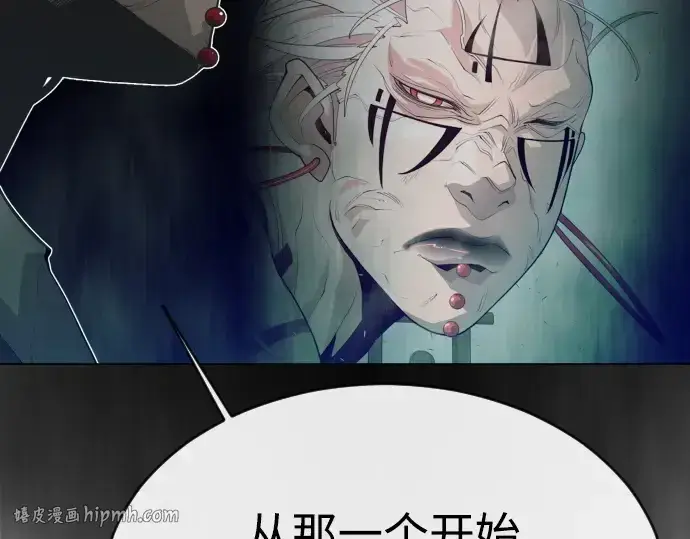 漫画《超人的时代》第二季 第46话第88张图