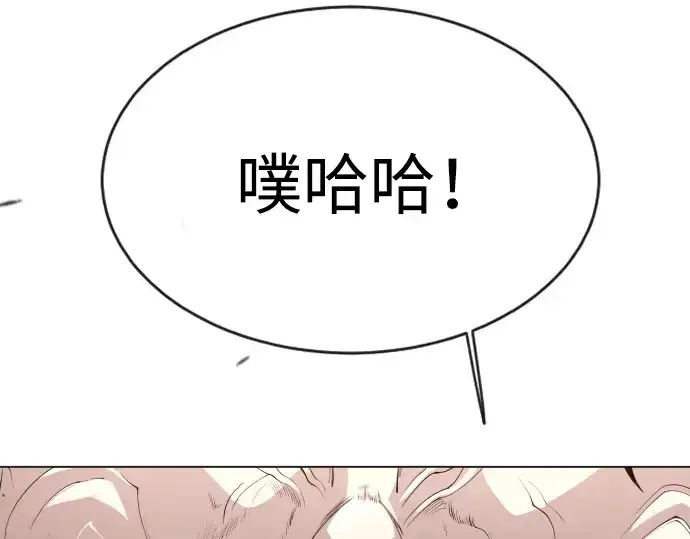 漫画《超人的时代》第二季 第46话第9张图