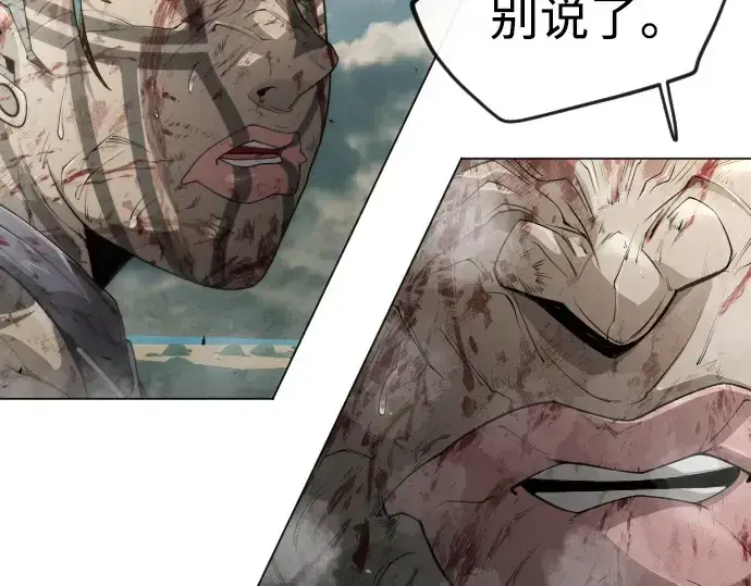 漫画《超人的时代》第二季 第47话第100张图