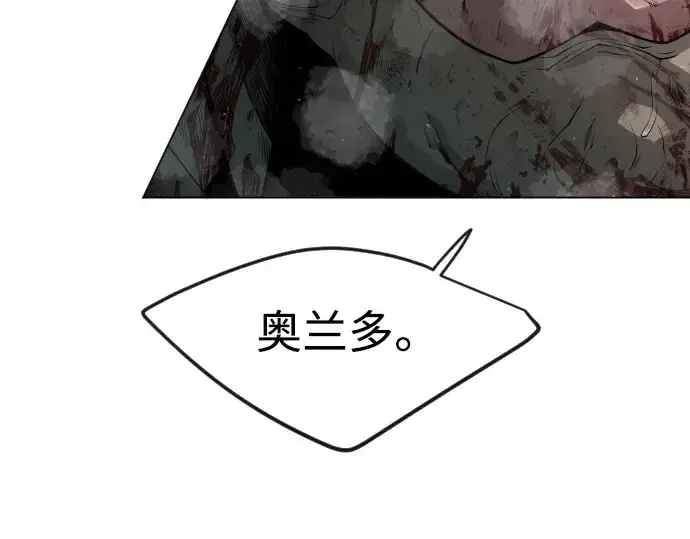 漫画《超人的时代》第二季 第47话第101张图