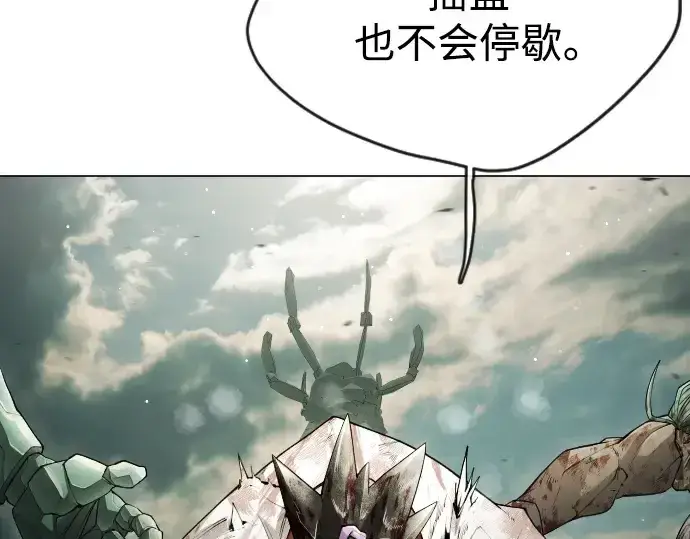 漫画《超人的时代》第二季 第47话第103张图